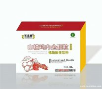 山楂鸡内金颗粒厂家现货招商 代加工