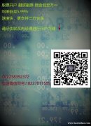 股票开户哪家证券公司佣金万一 墨西哥毒贩向警察宣战