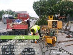 宁夏省银川市管道短管内衬置换修复非开挖CIPP紫外光固化修复