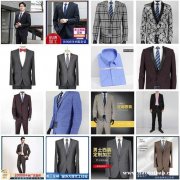 男女西装套装 商务西服套装 男女职业正装