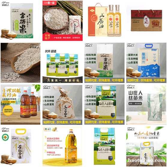 有机新香米 稻鸭米 胚芽米 大豆油 有机新香米 稻鸭米 胚芽米 大豆油