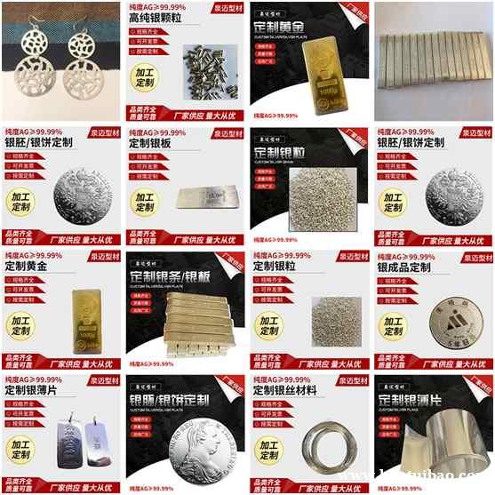 纪念礼品 公司周年庆年终奖银牌礼品纪念银片 纪念礼品 公司周年庆年终奖银牌礼品纪念银片