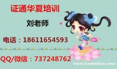 自贡报名施工员技术员地址 监理员质量员培训课程