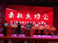 南通瀚宣博大五年制专转本暑培训班优惠活动开启中