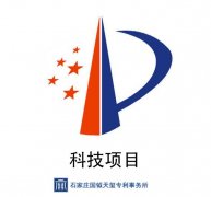 国钺知识产权 河北省高新技术企业申报代理机构