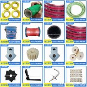 尼龙齿轮 尼龙套 塑料制品 注塑塑料件