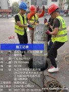 江苏省无锡市专业管道维修，短管焊接，短管内衬置换修复，管道非