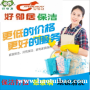 南京鼓楼区建邺区周边专业低价地毯清洗提供单位 公司 写字楼保