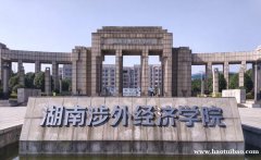 湖南涉外经济学院自考专科视觉传播设计专业招生毕业快