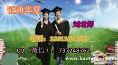 宿迁急需测量工电工木工瓦工联系刘主任 报名条件