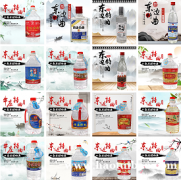 东边特曲浓香粮食酿造香型白酒