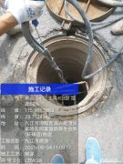 镇江市丹徒区专业管道短管内衬置换修复，短管焊接，管道点补点修