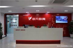 上海模具设计培训 CAD机械制图 UG模具设计
