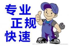 手机掉下水道里了打哪个电话