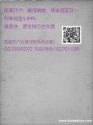 股票开户国内证券公司,哪家佣金万一 中国21个新冠疫苗进入临