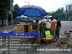 清远市阳山县专业管道短管内衬置换修复，管道双胀圈修复，管道顶