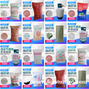 半透明大米食品装运编织袋