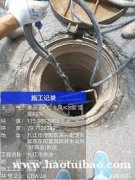 阳泉市矿区专业管道短管内衬置换修复管道顶管喷涂非开挖修复