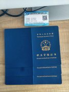 电工 人力资源 健康管理 汽车维修  报名就到鸿程教育