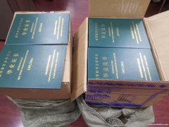 东北林业大学开设北京助学自考大专本科服务中心