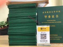 湘潭大学助学自考本科都考什么 有哪些专业？​