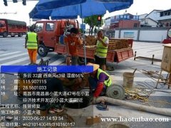 忻州市保德县专业排水管网改造修复，短管内衬法非开挖修复，短管