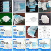 透气防尘三层防护口罩 外科手术医用口罩