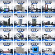 检测设备 试验机 试验仪 测试机