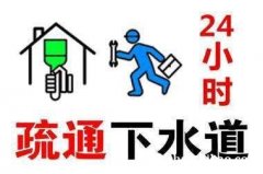 管城区捞手机掉下水道里打捞手机电话