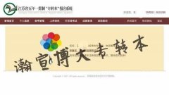 南通瀚宣博大五年制专转本暑零基础集训班招生进行中