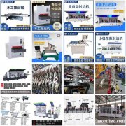 多功能木工机械山东厂家 免费提供配件