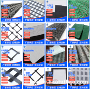 土工格栅 土工布 土工膜 土工格室