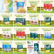 专注生产批发定制各类固态乳制品