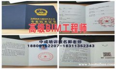 巴音郭楞物业经理项目经理建筑八大员智慧消防工程师钳工园长信号