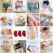 女式内裤 文胸 女式睡衣 女式内衣套装