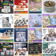 美味营养猫罐头 宠物食品幼猫湿粮