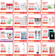 一般贸易香/蒲丽防晒霜 女面部隔离紫外线