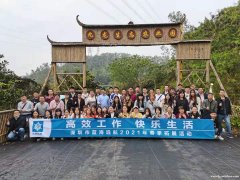 深圳排行前十的农家乐九龙生态园