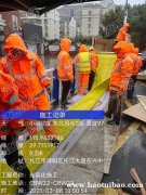 宁德市屏南区专业管道短管内衬置换修复非开挖CIPP紫外光固化