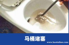 郑州金水区沙口路马桶疏通下水道疏通
