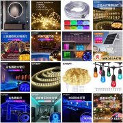 柔光节能遥控氛围LED灯带