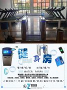 健身房一卡通厂家供应