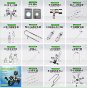 刮藻刀 鱼缸刮刀 细化器 水族雾化器