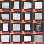 五金电子透明吸塑托盘 电子周转盘发射管托盘