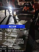 邵阳市邵阳县专业管道变形修复，短管内衬置换修复，管道清淤非开