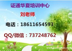 伊犁挖掘机装载机塔吊信号工报名联系刘老师