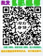 销售批发黄芪、华粱草、葵月草、肉苁蓉、远荷子