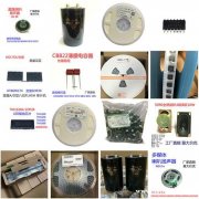 全新厂家直销铝电解电容 直插电解电容