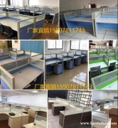 办公桌办公家具厂定制老板桌电脑桌经理桌屏风卡位