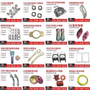 汽车反光杯处理真空电镀 塑料电镀处理